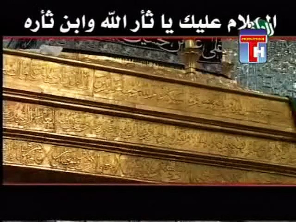 Ghurbat mein Shah-e-Deen ney...by Syed Riaz Haider Zaidi (2009)