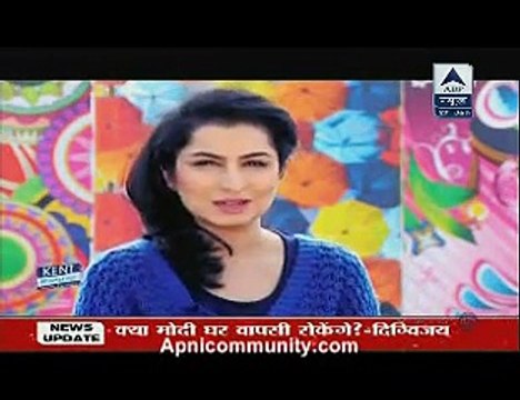 Diya Aur Baati Hum 27th January 2015 Bhabho Ki Nayi Film apnicommunity.com