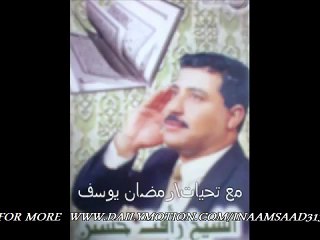 Shaikh Rafat Husain [BEST EVER]الشيخ_رأفت حسين..يس والرحمن والتكوير.