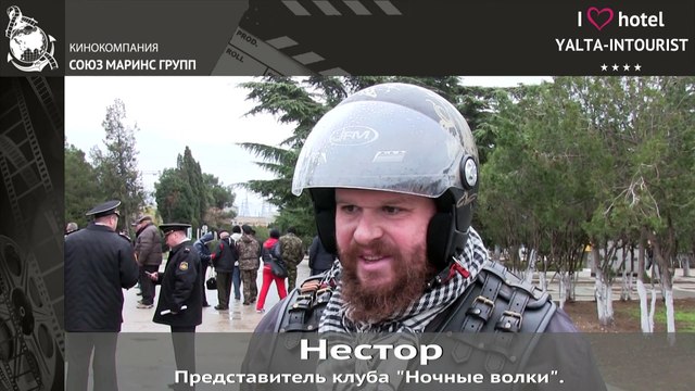 Отдых в Крыму. Представитель клуба «Ночные Волки» об отеле «Ялта-Интурист»