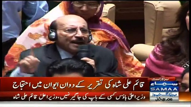 Qaim Ali Shah(PPP) Speech In Sindh Assembly - 27th January 2015