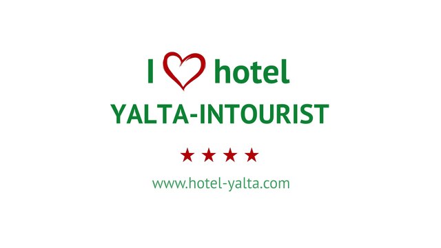 Отдых в Крыму. Что бы мог сделать юный гость в отеле «Ялта-Интурист»