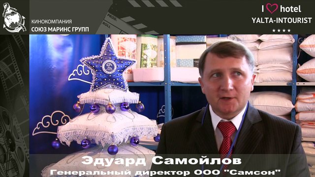 Отдых в Крыму. Ялта-Интурист. Чем не могут похвастаться пятизвездочные отели»...