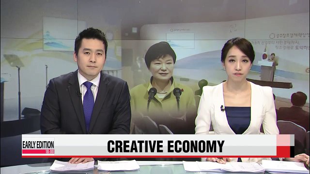 Presiden Park vows to make Gwangju hub of Korea's auto industries