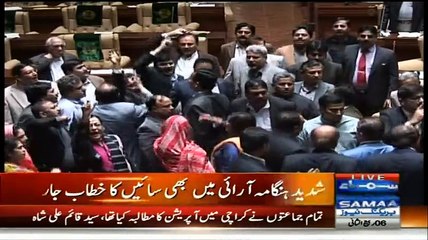 Скачать видео: Fight Between MQM And PPP Leaders In Sindh Assembly