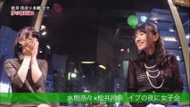 150125_Animaga ep.04 Matsui Rena Nana Mizuki p3-4