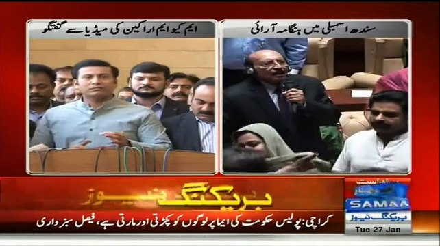 MQM Leaders Media Talk After Walkout From Sindh Assembly - 27th January 2015