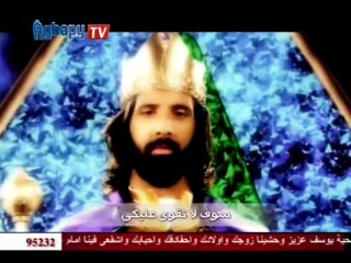 لا تخافى يا كنيسة - كورال افا بافلى