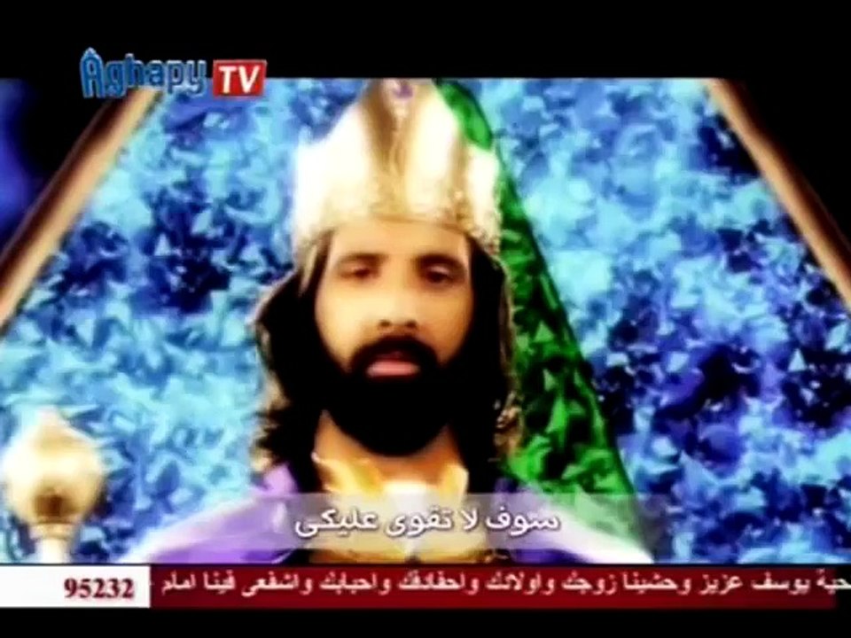 لا تخافى يا كنيسة - كورال افا بافلى