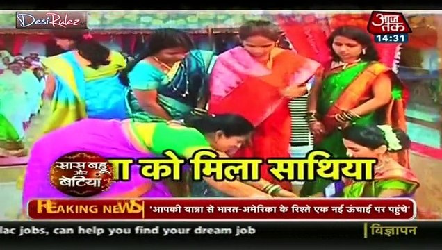 Saas Bahu Aur Betiyan [Aaj Tak] 27th January 2015pt1