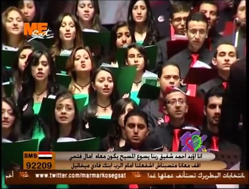 ترنيمة كم قسا الظلم عليك - فريق قلب داود