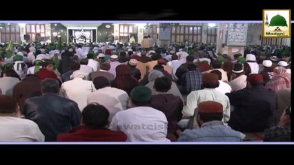 Short Clip 06 - Maqsad e Wiladat - Rukn e Shura Ather Attari