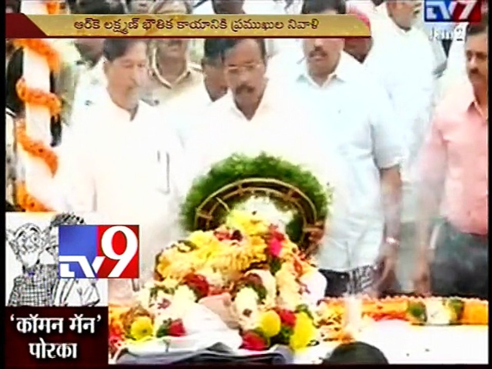 RK Laxman to be cremated with state honours