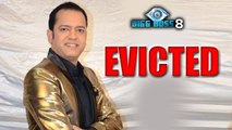 Rahul Mahajan Is Evicted In Bigg Boss 8