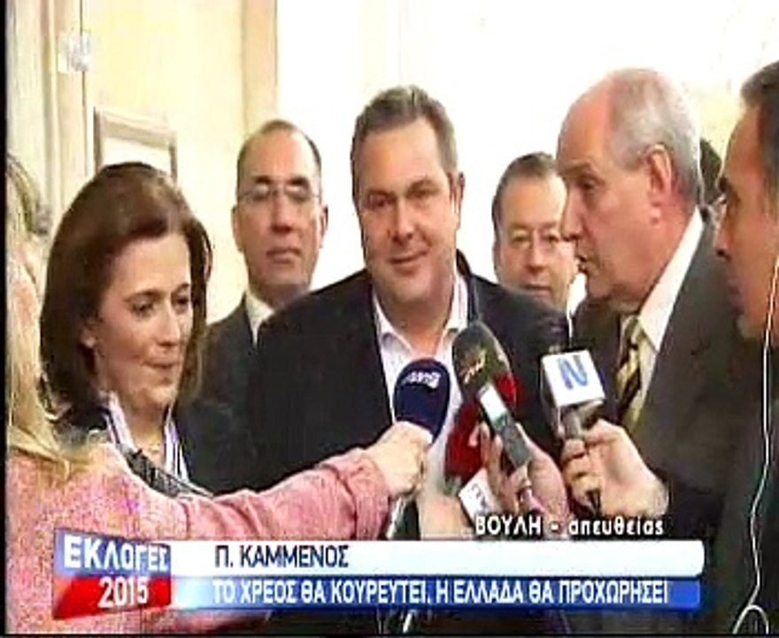 Καμμένος Κουίκ