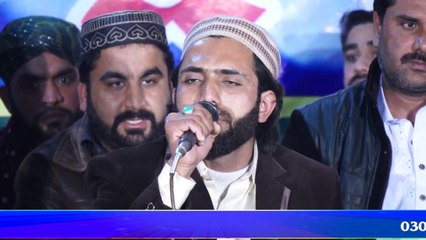 Hafaiz Khuram Ibraim-Be Bismila-Kalam Sultan Bhaoo-HD 1080p-Waqas Production(Kabirwala)