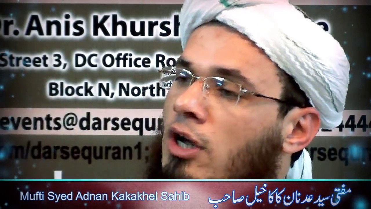 دین کی راہ میں حائل رکاوٹیں Barriers involved in the way of religion
