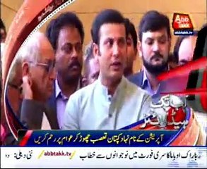 AbbTakk Headlines - 03 PM - 27 January 2014