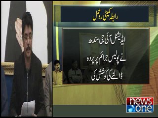 MQM says its 35 workers extra-judicially killed