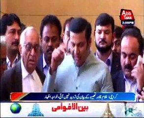 Lodge FIR if sit-in was an ambush: Faisal Sabzwari