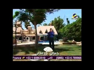 ترنيمة ربي في حضنك روحي من مواعيدي ليك