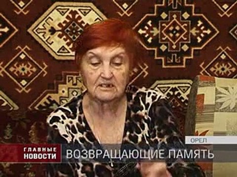 Возвращающие память. Поисковики нашли останки погибшего летчика и установили его родственников. (Low)