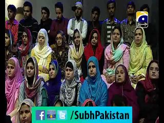 Subh e pakistan Ep# 50 morning show with Dr Aamir Liaquat 27-1-2015 Part 2 on Geo