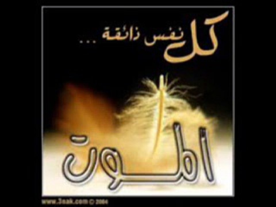على فراش الموت : خطبة مؤثرة للأخ محمد عزالدين الغربي