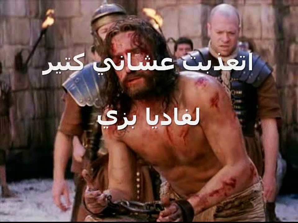 أتعذبت عشاني كتير