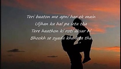 Meri Maa Full Song (YAARIYAN 2014) K.K