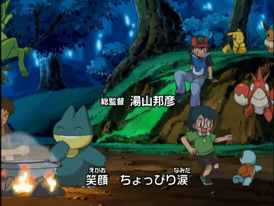 Pocket Monsters Advanced Generation OP4 - Battle Frontier