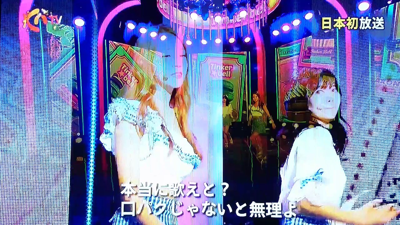 ギタパンCM