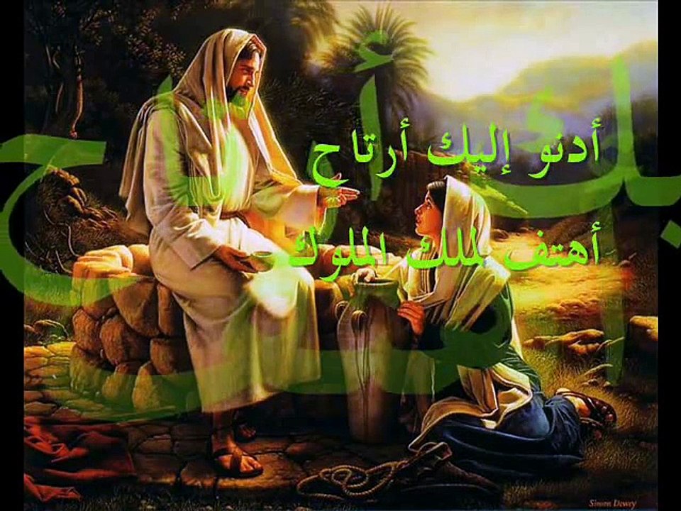 أدنو إليك أرتاح - فريق التسبيح
