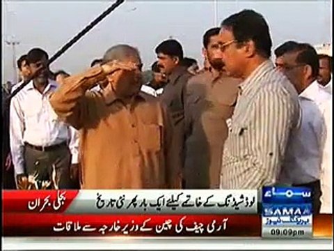 Khawaja Asif New Date to End Load Shedding Crisis