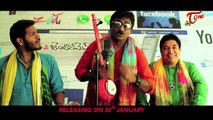 Social Network Burrakatha || Ladies & Gentlemen Movie || Raghu Kunche