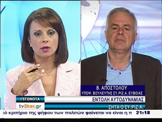Ο Βαγγέλης Αποστόλου για την θέση του αναπληρωτή υπουργού