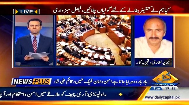 News Plus On Capital Tv – 27th January 2015