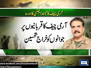 Dunya News - Army Chief addresses soldiers in Mohmand Agency