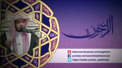 أعظم الشرف أن تنضوي تحت لواء الصالحين - الشيخ صالح المغامسي
