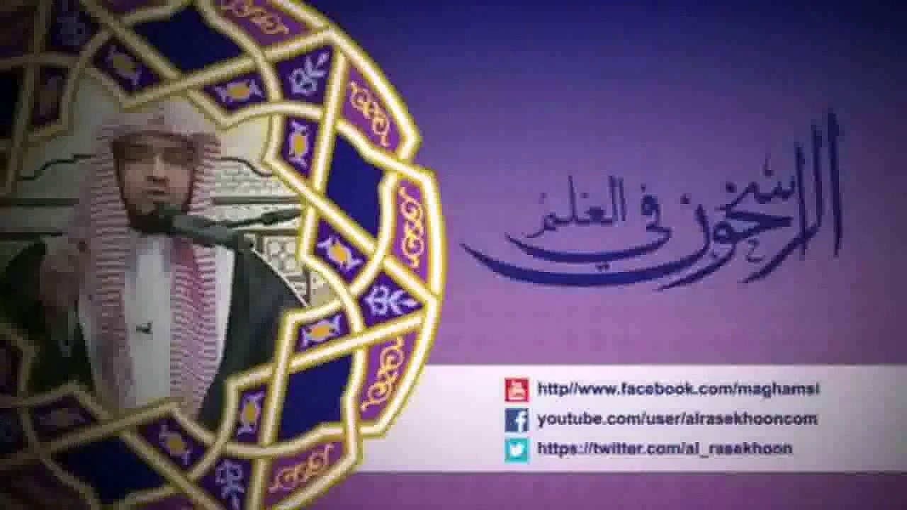 السيرة الذاتية للإمام أحمد بن حنبل رحمه الله الشيخ صالح المغامسي فيديو Dailymotion