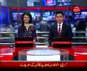 AbbTakk Headlines - 08 PM - 27 January 2014
