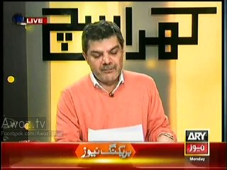 Beware while refueling your Vehicle from PSO Pump, Mubasher Lucman