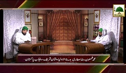 Darulifta Ahlesunnat - Kia Har Rakat Me Qayam Karna Farz Hai