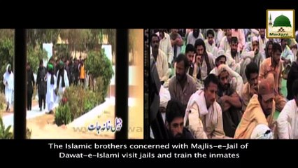 Documentary - Introduction Of Dawateislami - Subtitle