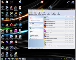 Uninstall Tool aktivasiya...