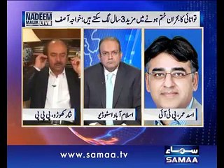 Aap Mujh Pe Personal Attacks Kar Rahe Hain - Abid Sher Ali Get Angry on Asad Umar