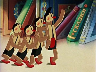 Старые знакомые (1956)