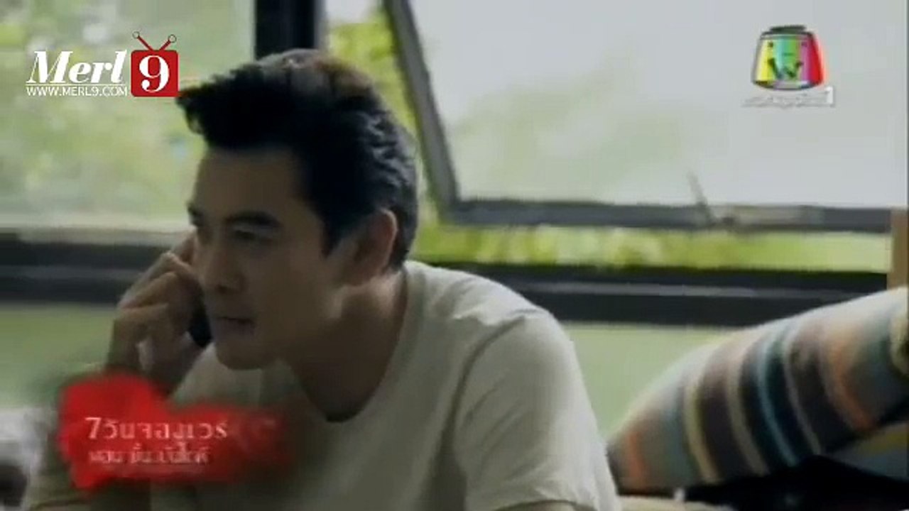 រឿង តាមចងពៀរ ៧ថ្ងៃ ភាគទី៤​ - Tam Chang Pea 7 Thngai