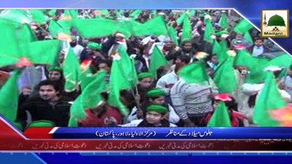 News Clip 31 Dec - Madani Halqa aur Jaloos e Milad Ke Manazir