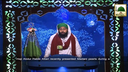 Download Video: News Clip 01 Jan - Sunnaton Bhara Ijtima, Rukn e Shura Ki Shirkat